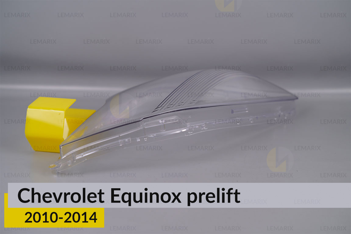 Стекло фары Chevrolet Equinox (2010-2014) дорест правое