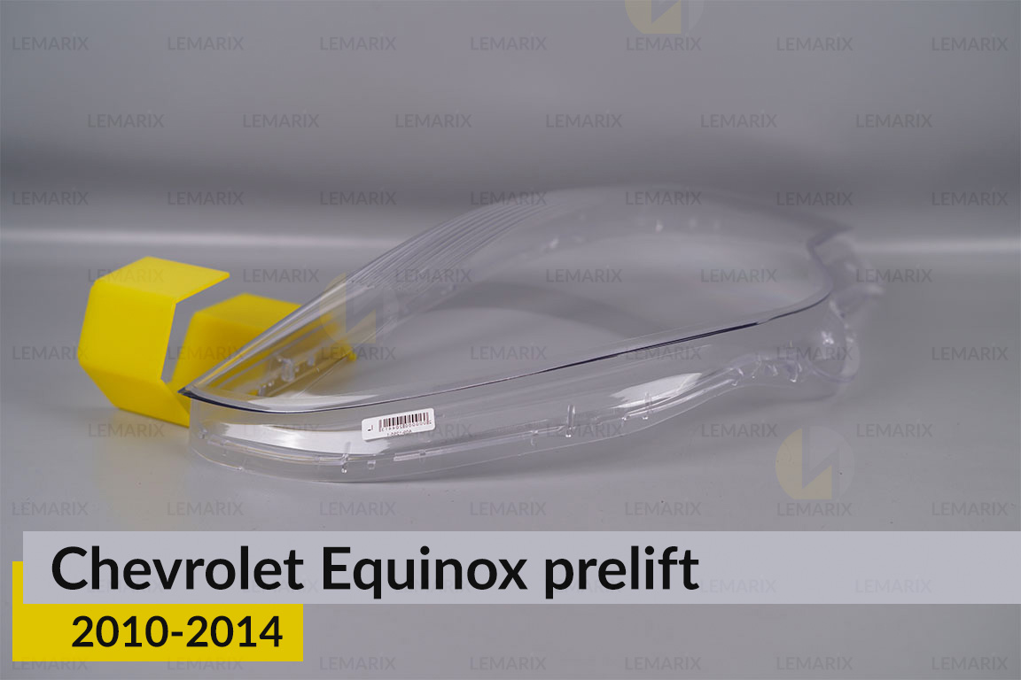 Стекло фары Chevrolet Equinox (2010-2014) дорест правое