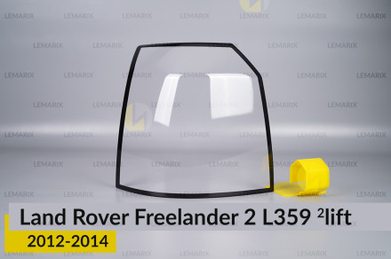 Скло заднього ліхтаря Land Rover Freelander 2 L359 (2012-2014) 2 рест ліве