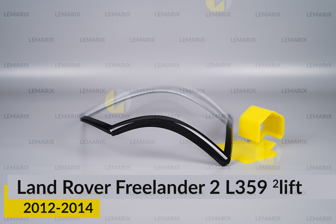Скло заднього ліхтаря Land Rover Freelander 2 L359 (2012-2014) 2 рест ліве