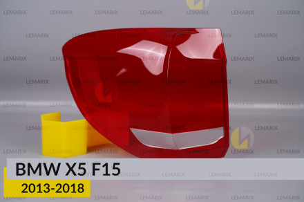 Скло заднього ліхтаря зовнішнє в крилі BMW X5 F15 (2013-2018) ліве