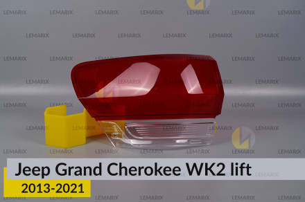 Стекло заднего фонаря внешнее в крыле Jeep Grand Cherokee WK2 (2013-2021) рест левое