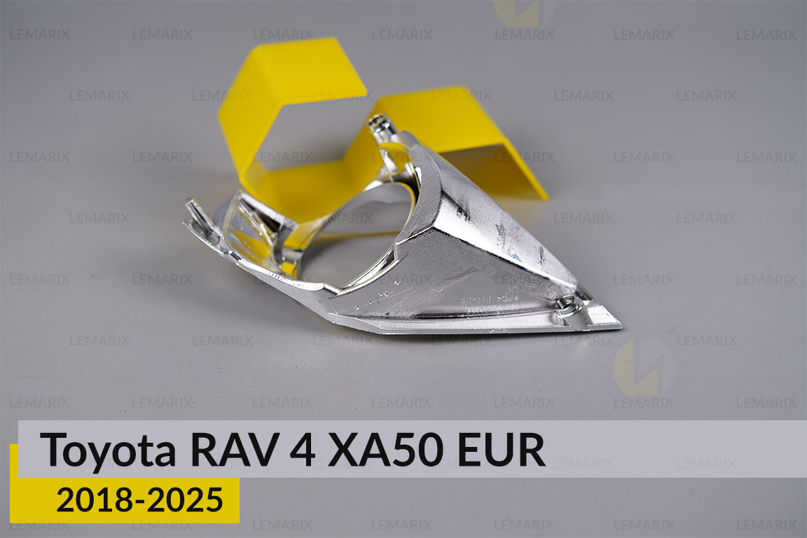 Комплект для установки линз в фары Toyota RAV 4 XA50 EUR (2018-2025)