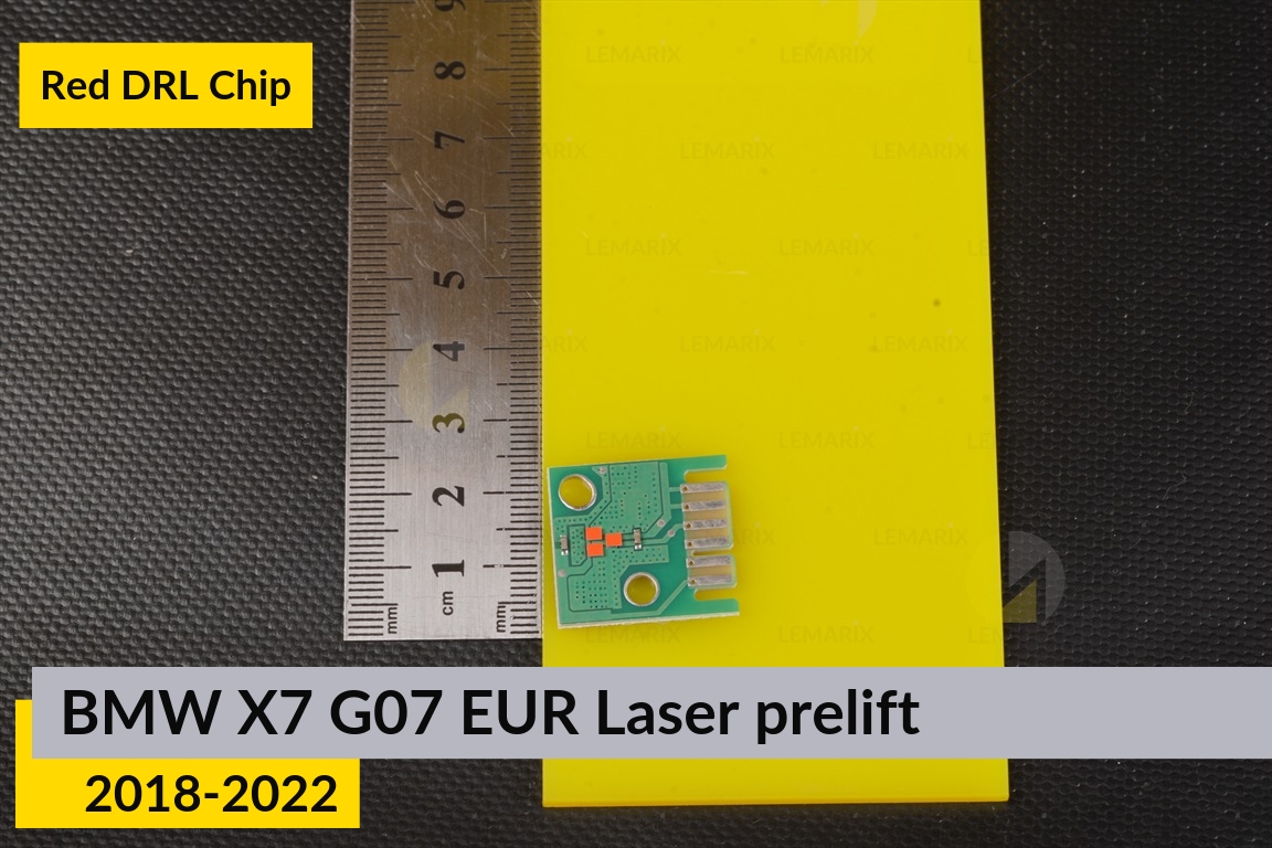 Червоні LED DRL чіпи дхо плата BMW X7 G07 EUR Laser (2018-2022) дорест (4 шт.)