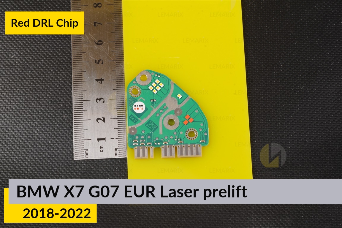 Червоні LED DRL чіпи дхо плата BMW X7 G07 EUR Laser (2018-2022) дорест (4 шт.)