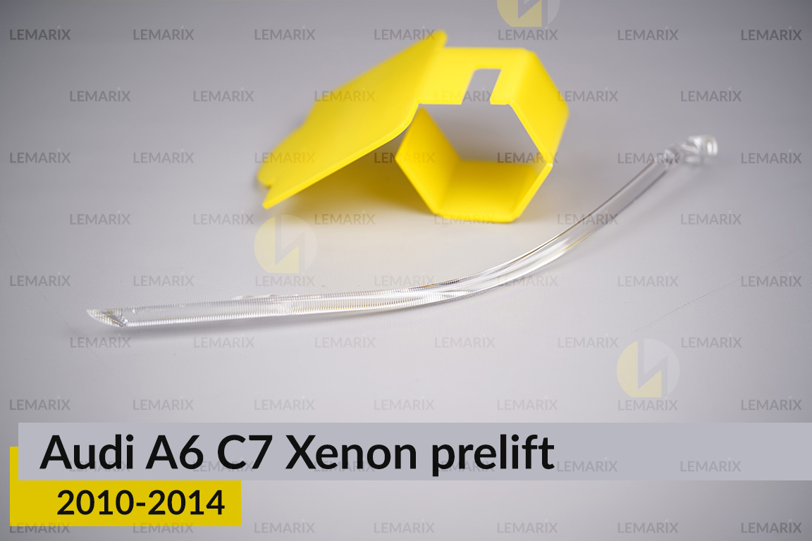 Світловод фари Audi A6 C7 Xenon (2010-2014) дорест довгий лівий