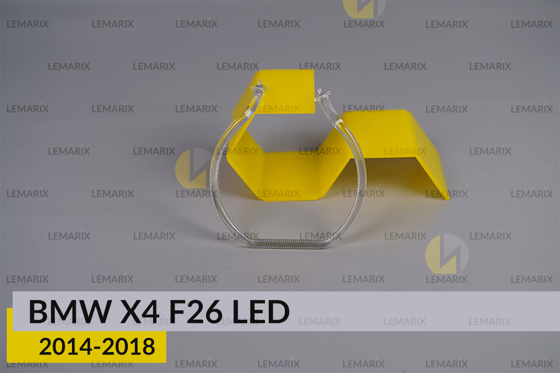 Кільце світловод фари BMW X4 F26 LED (2014-2018) мале внутрішнє праве