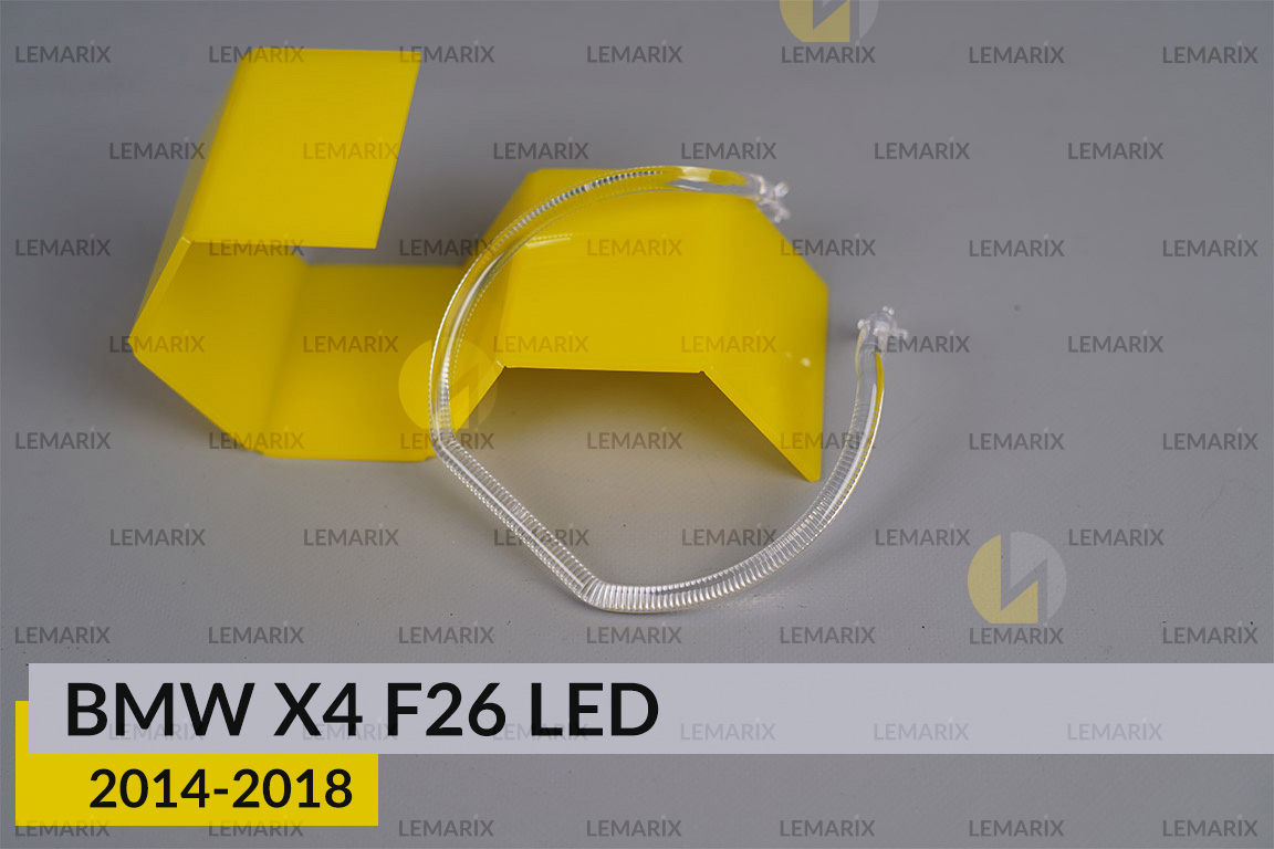 Кільце світловод фари BMW X4 F26 LED (2014-2018) мале внутрішнє праве