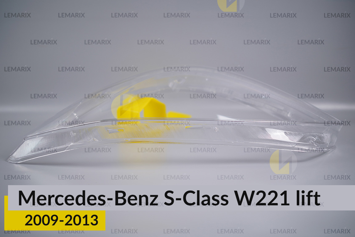 Стекло фары Mercedes-Benz S-Class W221 (2009-2013) рест левое