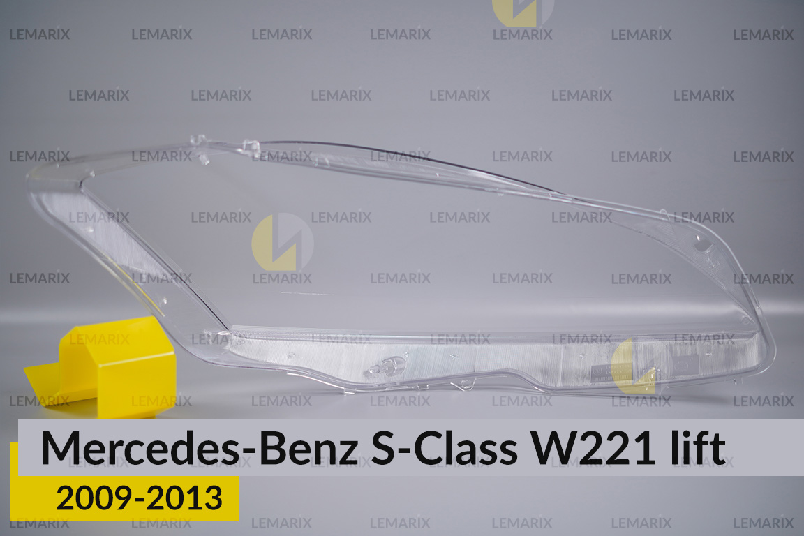 Стекло фары Mercedes-Benz S-Class W221 (2009-2013) рест левое