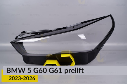 Скло фари BMW 5 G60 G61 (2023-2026) дорест ліве