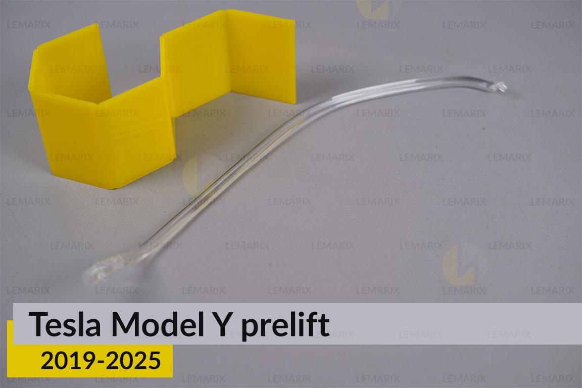 Световод фары Tesla Model Y (2019-2025) длинный правый
