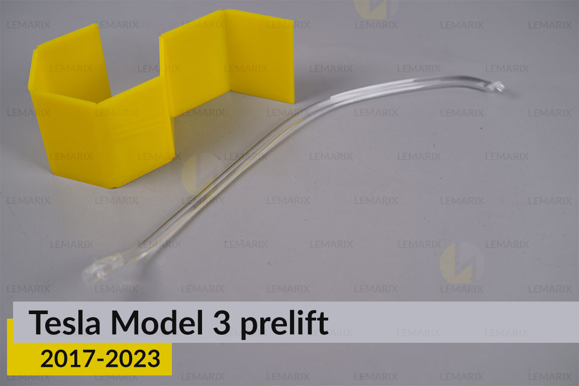 Світловод фари Tesla Model Y (2019-2025) довгий правий