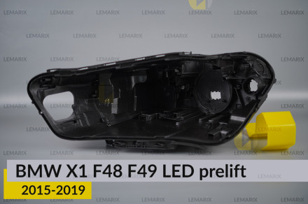 Корпус фары BMW X1 F48 F49 LED (2015-2019) дорест левый