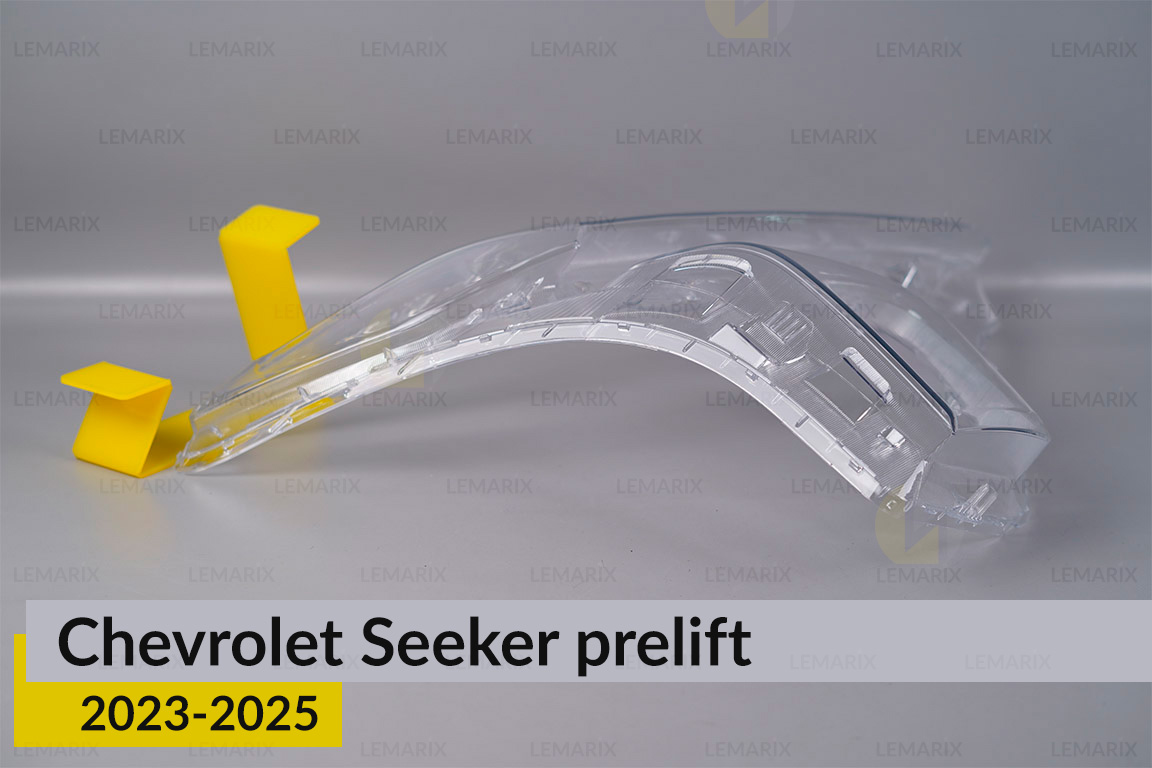 Стекло фары Chevrolet Seeker (2023-2026) дорест правое