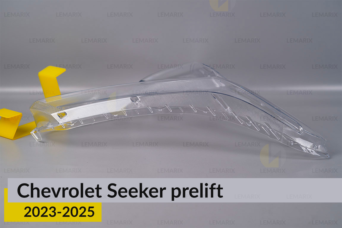 Стекло фары Chevrolet Seeker (2023-2026) дорест правое