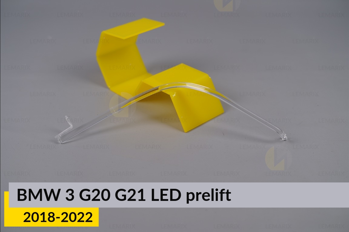 Кольцо световоды фары BMW 3 G20 G21 LED (2018-2022) дорест большое внешнее правое