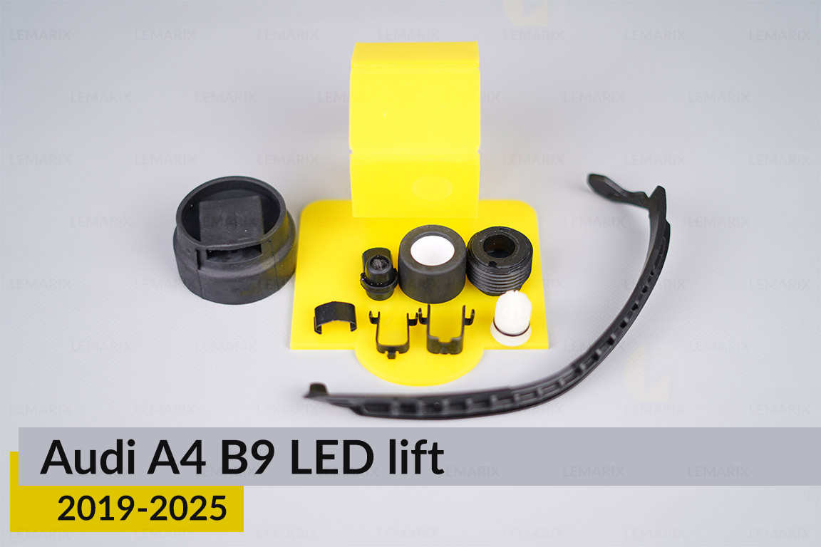 Сервісний комплект корпуса фар Audi A4 B9 LED (2019-2025) рест правий