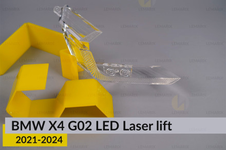 Блок світловода фари BMW X4 G02 LED Laser (2021-2024) рест малий внутрішній Icon Light 3D правий