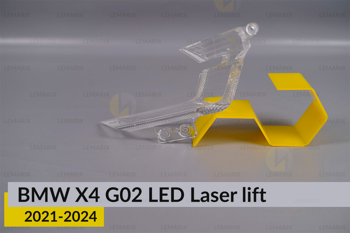 Блок світловода фари BMW X4 G02 LED Laser (2021-2024) рест малий внутрішній Icon Light 3D правий