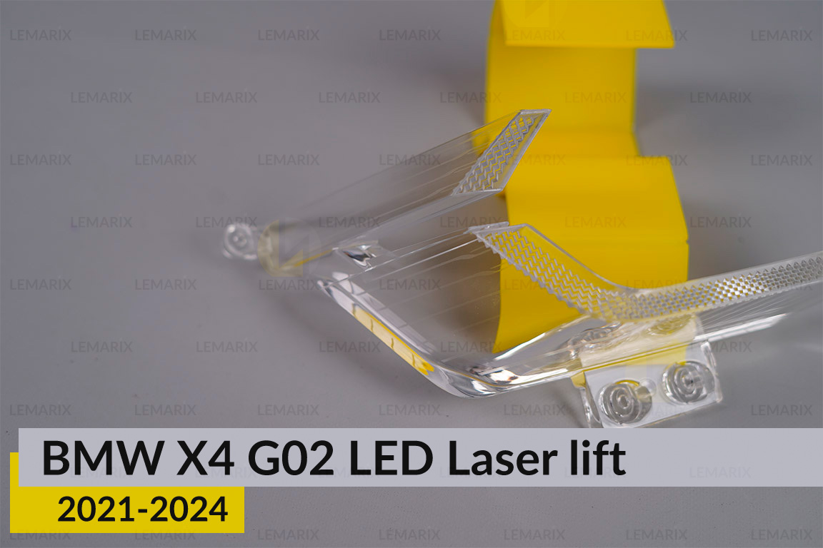 Блок світловода фари BMW X4 G02 LED Laser (2021-2024) рест малий внутрішній Icon Light 3D правий
