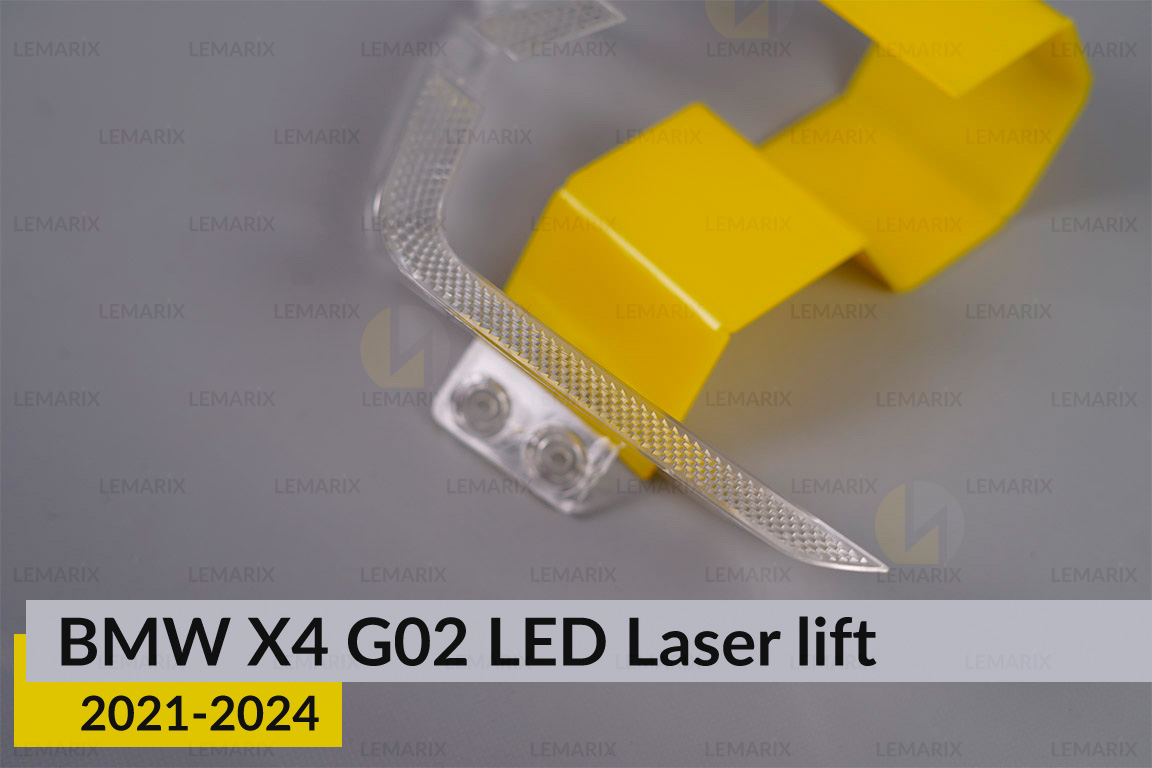Блок світловода фари BMW X4 G02 LED Laser (2021-2024) рест малий внутрішній Icon Light 3D правий