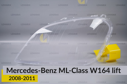 Скло фари Mercedes-Benz ML-Class W164 (2008-2011) рест ліве