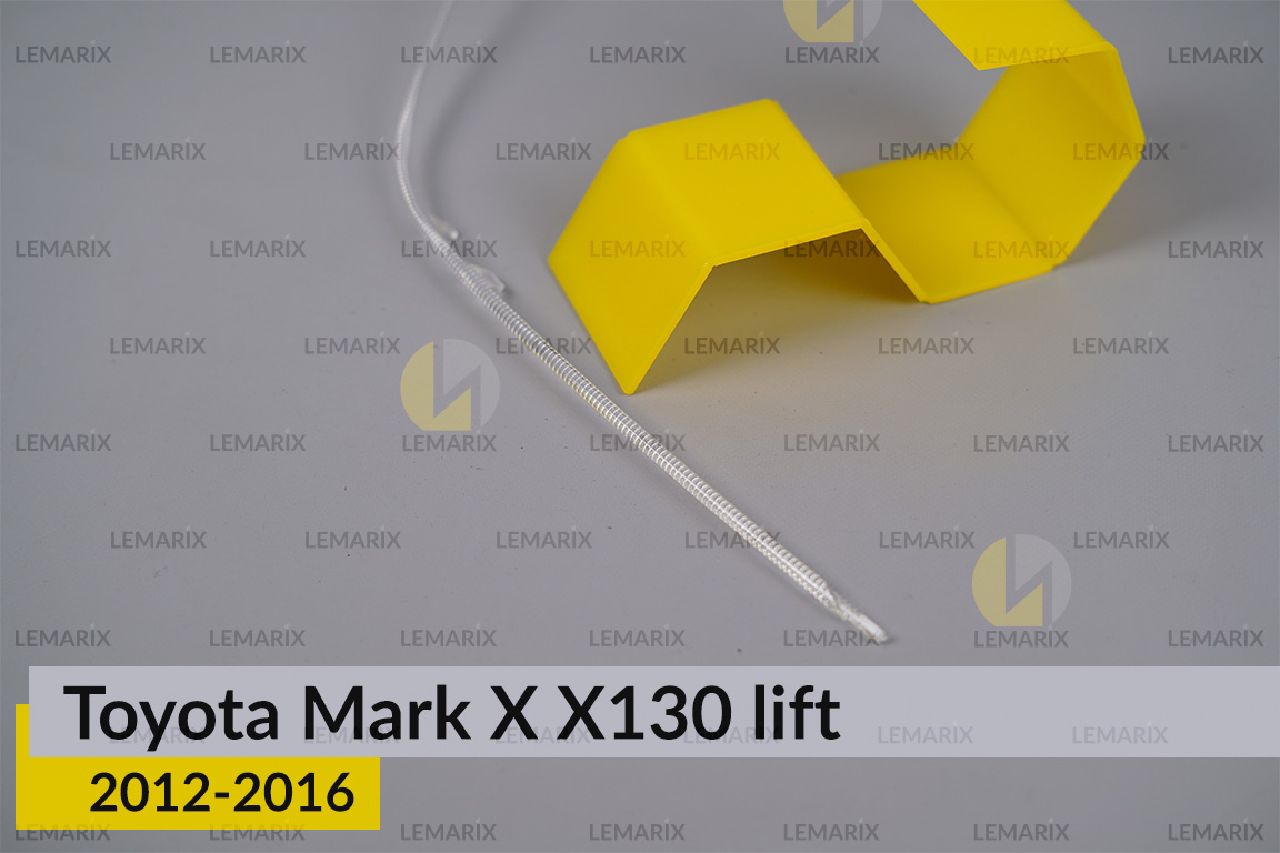 Световод фары Toyota Mark X X130 (2012-2016) рест длинный правый