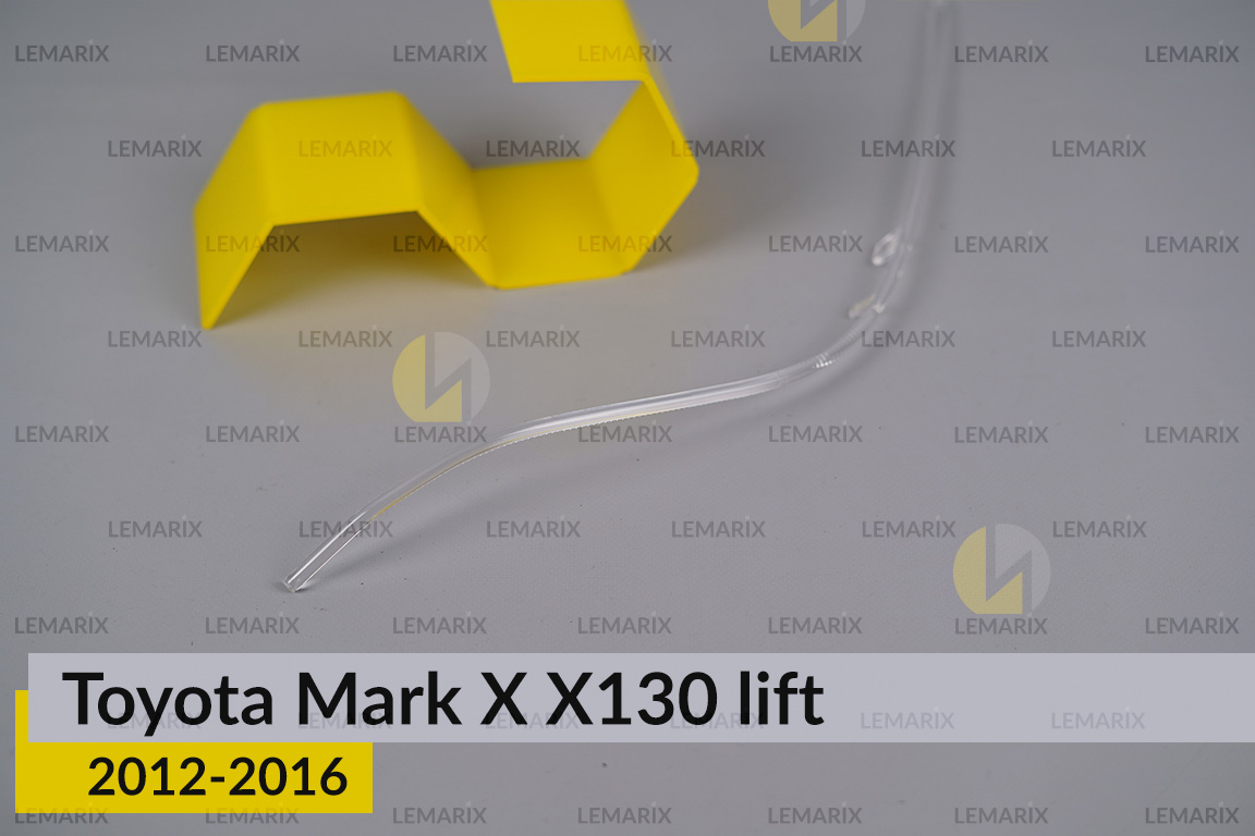 Световод фары Toyota Mark X X130 (2012-2016) рест длинный правый