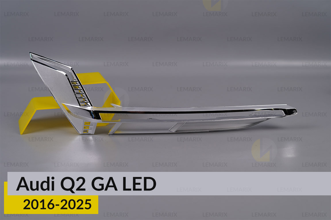 Хромированная декоративная маска под световод Audi Q2 GA LED (2016-2025) правая
