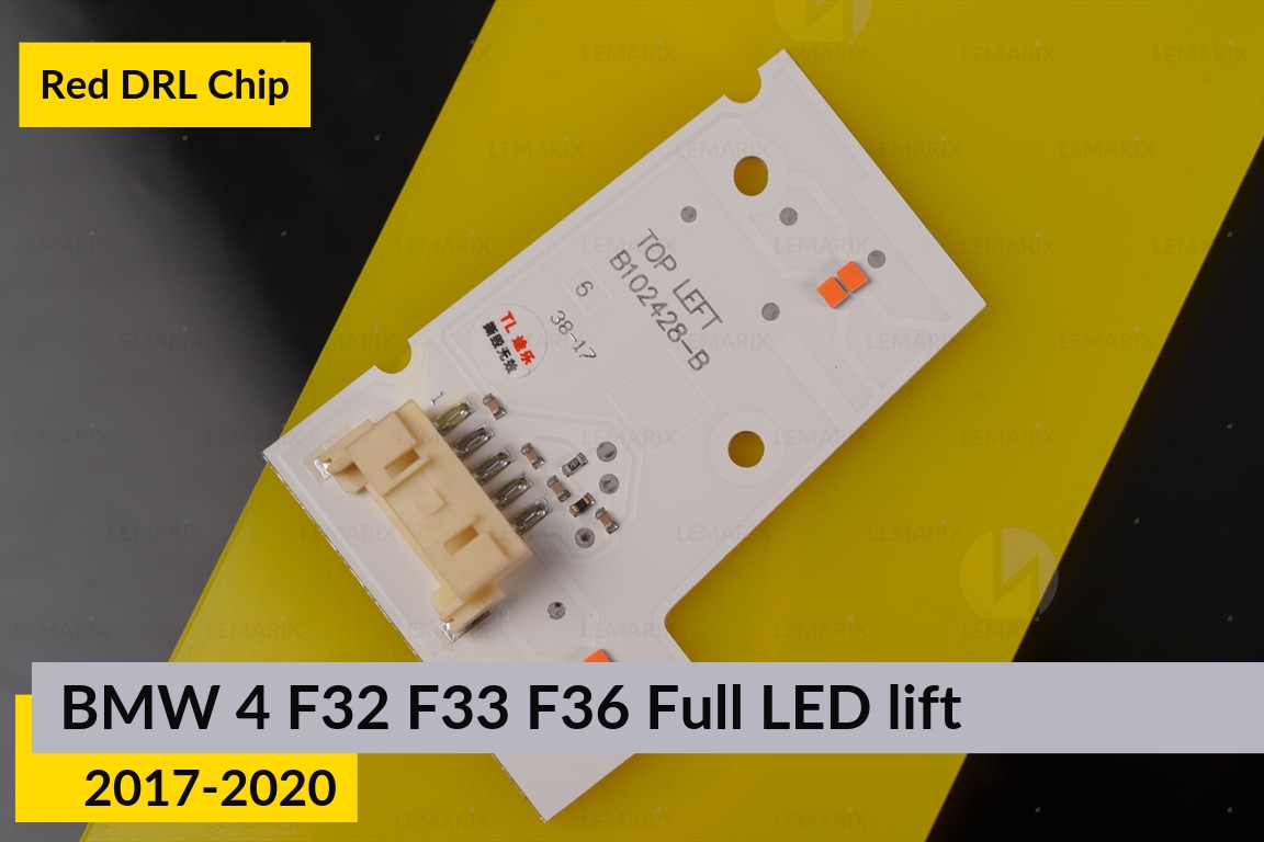 Красные LED DRL чипы дхо плата BMW 4 F32 F33 F36 Full LED (2017-2020) рест (2 шт.)