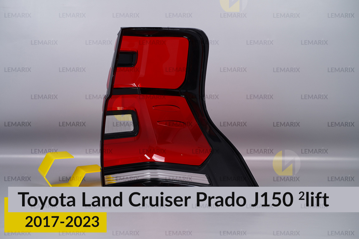 Стекло заднего фонаря Toyota Land Cruiser Prado J150 (2017-2023) 2 рест левое