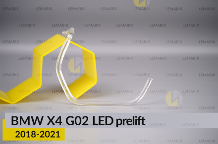 Кільце світловод фари BMW X4 G02 Adaptive LED (2018-2021) дорест мале внутрішнє Icon Light праве