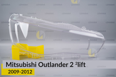 Скло фари Mitsubishi Outlander 2 (2009-2012) 2 рест праве