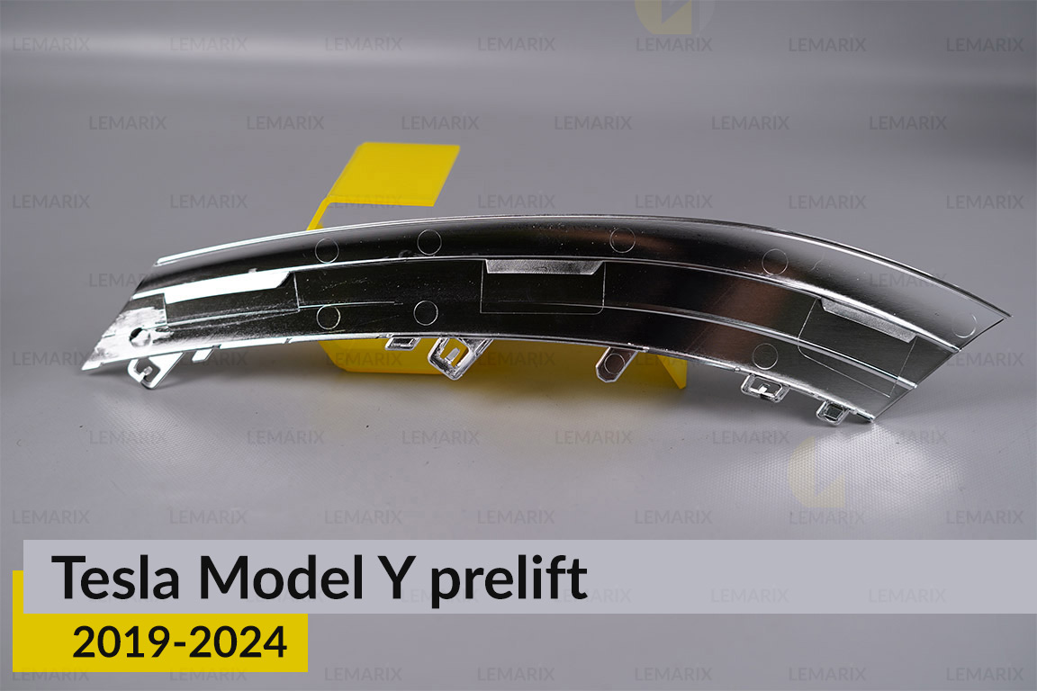 Хромована декоративна маска нижня Tesla Model Y (2019-2024) дорест права