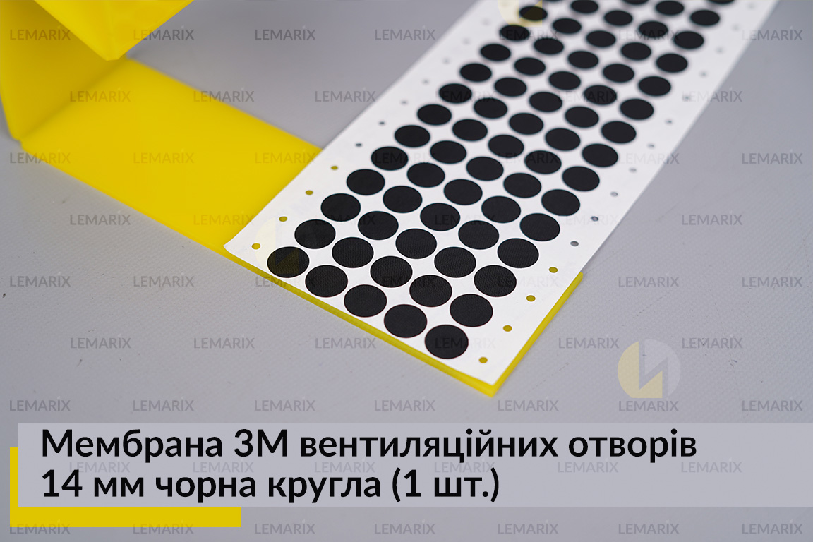 Мембрана 3М вентиляційних отворів 14 мм чорна кругла (1 шт.)