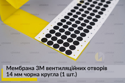Мембрана 3М вентиляційних отворів 14 мм чорна кругла (1 шт.)