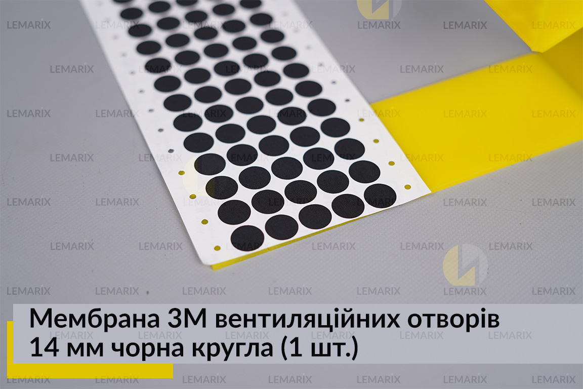 Мембрана 3М вентиляційних отворів 14 мм чорна кругла (1 шт.)