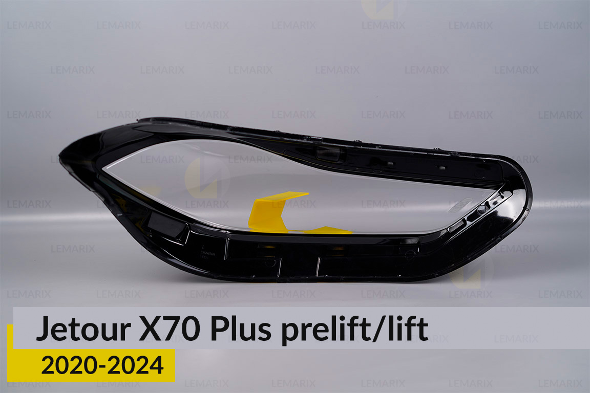 Стекло фары Jetour X70 Plus (2020-2024) дорест/1 рест левое