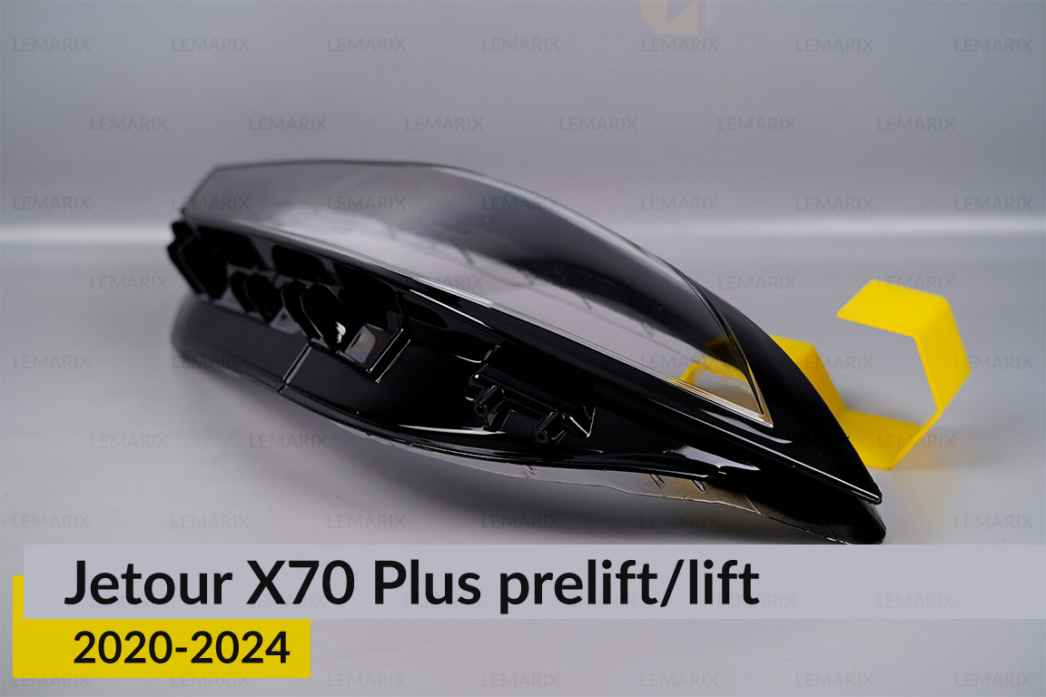 Стекло фары Jetour X70 Plus (2020-2024) дорест/1 рест левое