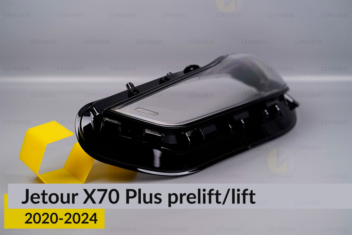 Стекло фары Jetour X70 Plus (2020-2024) дорест/1 рест левое