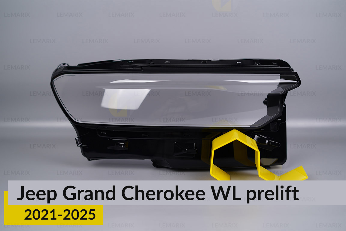 Скло фари Jeep Grand Cherokee WL (2021-2026) дорест праве