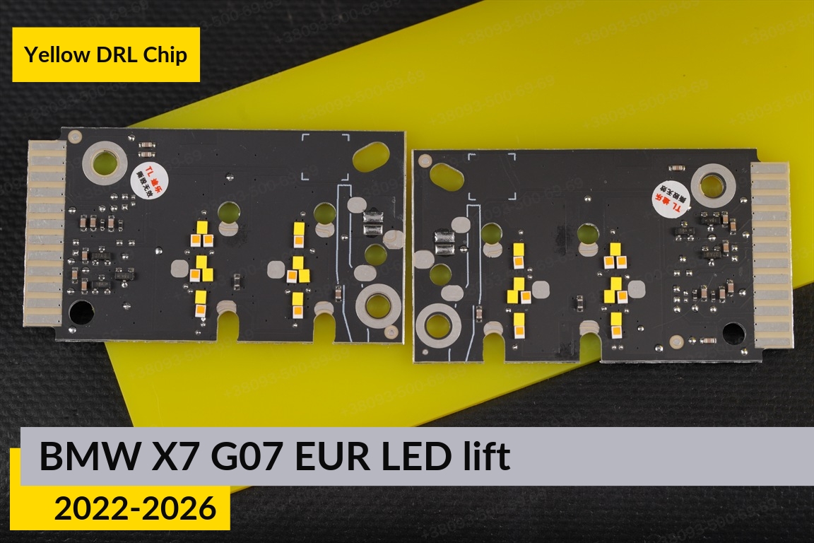 Жовті LED DRL чіпи дхо плата BMW X7 G07 EUR LED (2022-2026) рест (2 шт.)
