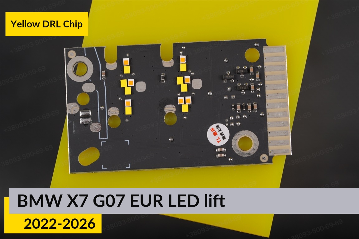 Желтые LED DRL чипы дхо плата BMW X7 G07 EUR LED (2022-2026) рест (2 шт.)