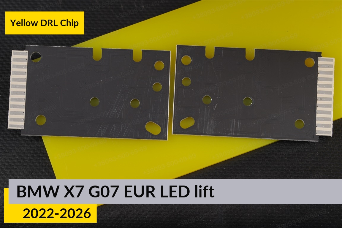 Желтые LED DRL чипы дхо плата BMW X7 G07 EUR LED (2022-2026) рест (2 шт.)