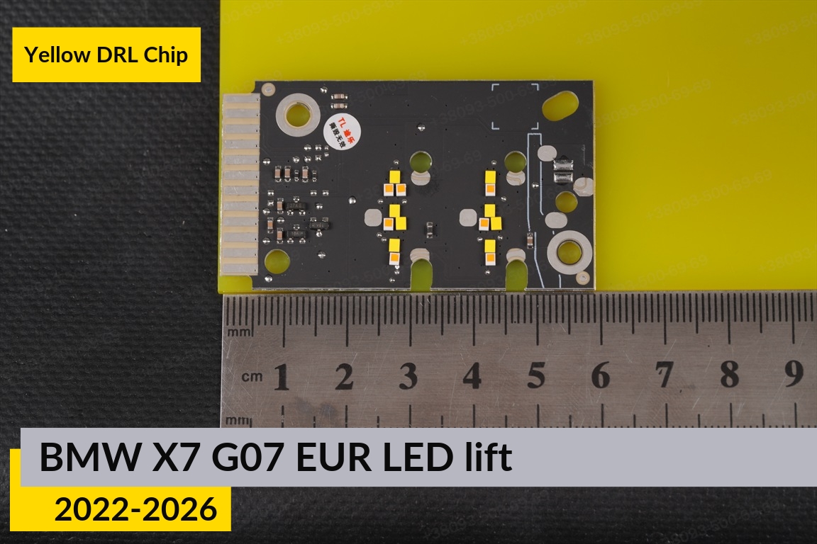 Желтые LED DRL чипы дхо плата BMW X7 G07 EUR LED (2022-2026) рест (2 шт.)
