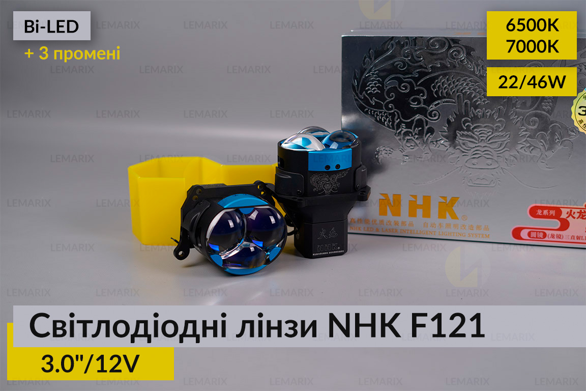 Світлодіодні лінзи NHK F121 3