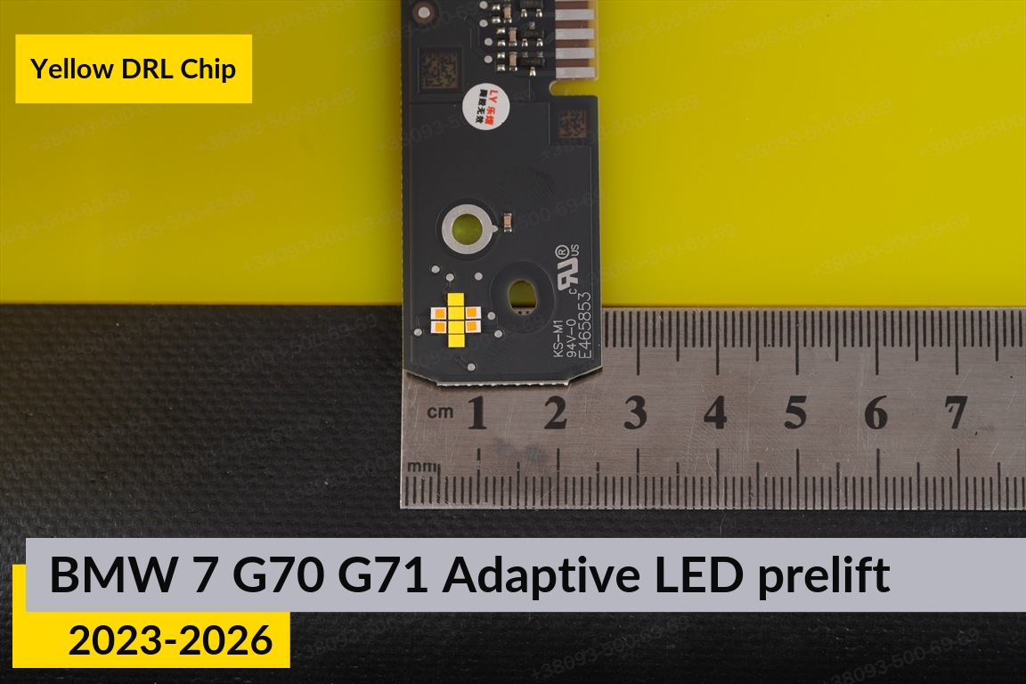 Жовті LED DRL чіпи дхо плата BMW 7 G70 G71 Adaptive LED (2023-2026) дорест (2 шт.)
