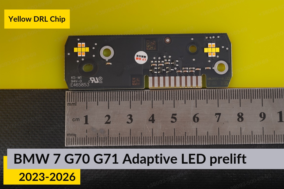 Жовті LED DRL чіпи дхо плата BMW 7 G70 G71 Adaptive LED (2023-2026) дорест (2 шт.)