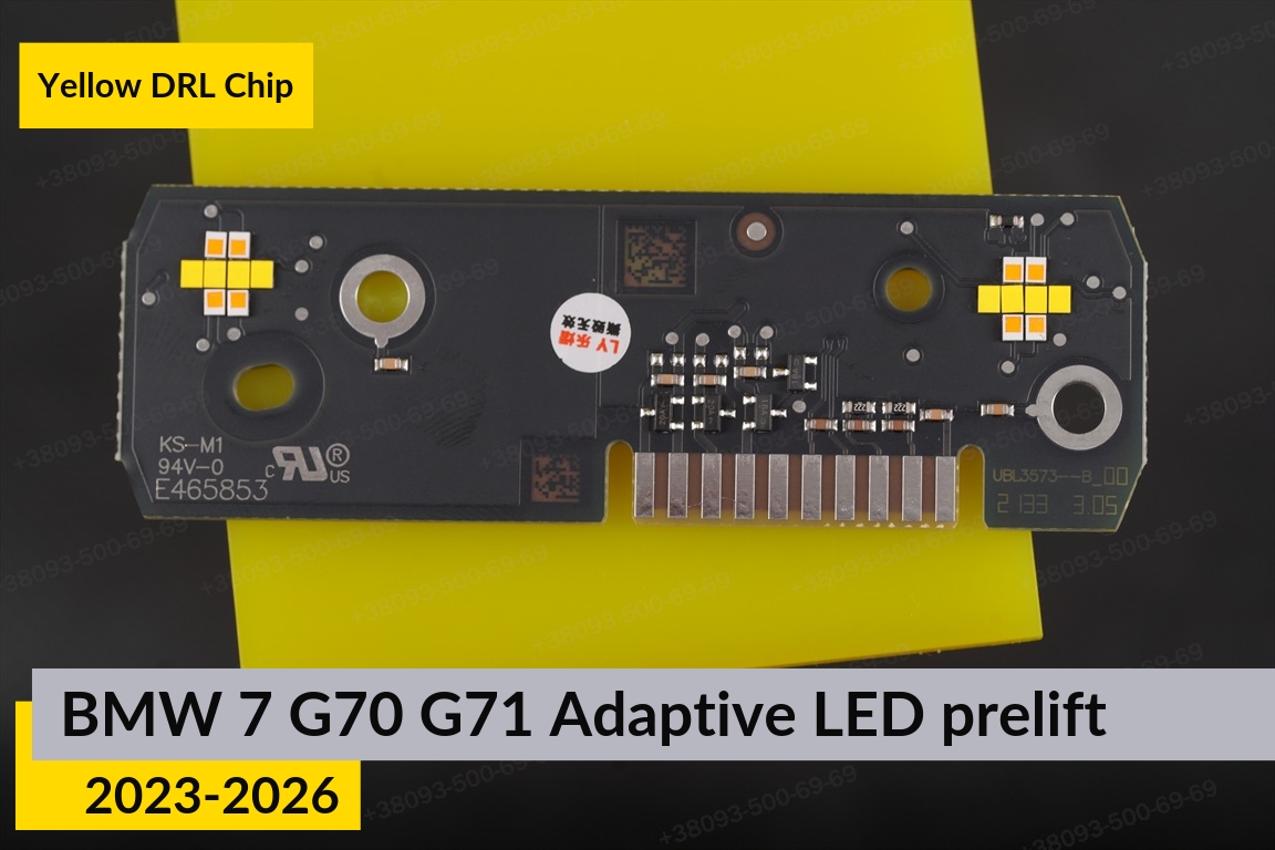 Жовті LED DRL чіпи дхо плата BMW 7 G70 G71 Adaptive LED (2023-2026) дорест (2 шт.)